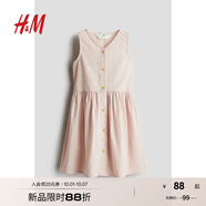 H&M童裝女童裙子2025秋季新款V領(lǐng)無袖收腰碎褶喇叭裙公主裙1270217 淺桃粉色 130 130/64 (7-8Y)