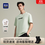 海瀾之家（HLA）短袖t恤男裝25春夏季新款純棉質(zhì)地撞色印花柔軟透氣上衣服男士T恤 淺綠花紋32 S /165推薦57~62kg
