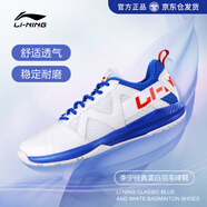 李寧（LI-NING）羽毛球鞋男款耐磨羽毛球訓(xùn)練運(yùn)動(dòng)鞋AYTQ023-1【經(jīng)典配色】39