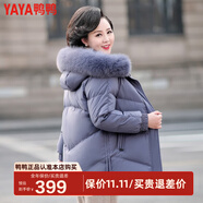 鴨鴨（YAYA） 狐貍毛領(lǐng)冬季羽絨服女士中老年媽媽冬裝新款加厚連帽厚外套送禮 紫色 的 2XL 建議115-130斤