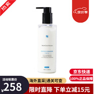 修麗可（SkinCeuticals）氨基酸洗面奶 凈透毛孔潔面啫喱清爽控油潔面乳溫和清潔 七夕禮物 清潤溫和潔面乳 200ml
