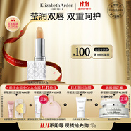 伊麗莎白雅頓經(jīng)典潤澤唇膏3.7g SPF15 保濕補(bǔ)水滋潤防曬潤唇膏 中秋禮物