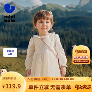 迷你巴拉女童甜美刺繡翻領(lǐng)連衣裙親膚柔軟A字裙網(wǎng)紗裙子25年新款 象牙白10402 90
