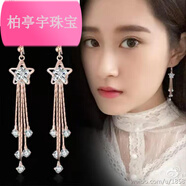 桐汝壁流蘇耳墜耳環(huán)女顯臉瘦耳環(huán)長(cháng)款韓版個(gè)性氣質(zhì)銀耳釘珍珠吊墜 925銀針五只流蘇耳墜玫瑰金