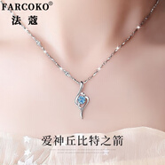 法蔻（farcoko）丘比特項(xiàng)鏈女鎖骨鏈莫桑鉆石吊墜生日禮物送女友老婆 藍(lán)鉆（鑲嵌50分優(yōu)質(zhì)托帕石）