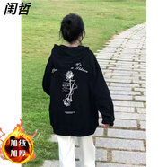 閨哲美式復古印花酒紅色連帽衛衣女加絨加厚寬松垂墜感外套秋冬款上衣 黑色加絨 M 【85-105斤】正品高質(zhì)量