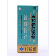 [修正]五加參歸芪精 100ml 5盒裝 扶正固本補氣補血口服液治療久病體弱失眠自汗腰腿酸軟氣短心慌 26年3月過(guò)期