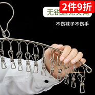 索爾諾 門后掛鉤衣架衣服神器免打孔墻上臥室門上壁掛收納衣帽架 20夾-單支裝