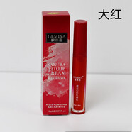 歌米亞歌米亞紅唇乳紋繡專用漂唇后的紅唇素反轉(zhuǎn)色專用紋唇修復(fù)唇滋潤(rùn)唇 1支歌米亞紅唇乳-大紅色(玫紅
