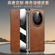 華為（HUAWEI）【原裝品質(zhì)】Pura70手機殼新款P70pro翻蓋皮套視窗P70Ultra保護套 雅典棕【頭層牛皮+智能視窗】送屏幕膜 華為Pura70Pro+