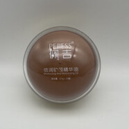 佩吉線下同款草萃麗顏精華液果萃PLUS水光鎖水精華 倍潤住顏精華油(30粒)