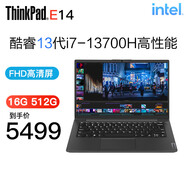 ThinkPad E14 14代core-220H可選 ultra可選 13500可選 14英寸高性能 編程設計 聯(lián)想筆記本電腦 i7-13700H 16G 512G固態(tài) 標配
