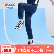 特步（XTEP）兒童童裝男女童吸濕透氣親膚細(xì)膩針織長褲 深奧藍(lán) 150