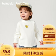 巴拉巴拉balaOne寶寶打底衫男童女童裝2025冬季半高領(lǐng)t恤嬰兒209425100201