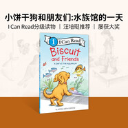小餅干狗Biscuit and Friends: A Day at the Aquarium  小學(xué)教輔