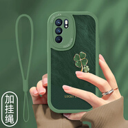 七殼子 鎏金四葉草適用OPPOReno6手機(jī)殼保護(hù)套新款小羊皮6pro+高級感外殼全包防摔女時(shí)尚輕奢ins 蒼嶺綠-雅川四葉草F綠+膜+手繩 RENO6PRO+