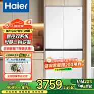 海爾（Haier）超薄可嵌入式549升十字四開(kāi)門(mén)一級能效雙系統雙變頻雙循環(huán)風(fēng)冷無(wú)霜雙開(kāi)門(mén)獨立制冰多門(mén)智能電冰箱 AI節能+冷藏ALP全域全凈+冷凍黑金凈化
