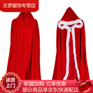 斗篷萬(wàn)圣節(jié)服裝成人兒童魔法披風(fēng)巫師袍死神吸血1鬼袍子X(jué)L180 紅色帶毛毛 XXS 110 均碼