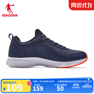 喬丹QIAODAN男鞋秋冬運動(dòng)鞋皮面革面跑步鞋舒適慢跑鞋 學(xué)院藍閃亮橘-革面 39