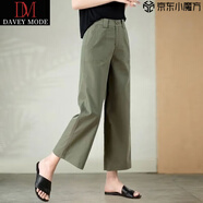 DAVEY MODE2025夏季薄款九分闊腿褲女寬松時(shí)尚透氣顯瘦休閑褲女卡其色褲 0098軍綠色【1?？?沒(méi)松緊】 M :建議85-105斤