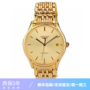 【二手99新】浪琴(longines)優(yōu)雅律雅系列男士腕表鋼帶皮帶男表 世界名表前十名 二手腕表 35mm金盤(pán)金帶L4.760.2.32.8
