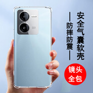 奧多金 vivo手機(jī)殼 硅膠全包氣囊防摔保護(hù)套透明軟殼 適用于VIVO Y系列手機(jī)套 Y78t
