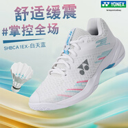 YONEX尤尼克斯羽毛球鞋男女款CA1EX專(zhuān)業(yè)透氣寬版yy防滑減震運動(dòng)鞋 SHBCA1WEX 白天藍 男女同款 39