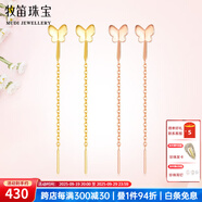 牧笛（MUDI） 18K金耳線(xiàn)女蝴蝶玫瑰金黃金流蘇彩金個(gè)性長(cháng)款耳環(huán)情人禮物紀念 蝴蝶之戀耳線(xiàn)玫瑰金一對