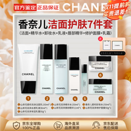 香奈兒（Chanel）正品護(hù)膚品套裝禮盒山茶花水乳面霜保濕補(bǔ)水送女生生日禮物 潤澤面膜七件套