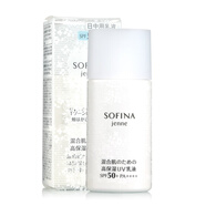 SOFINA巨折價蘇菲娜IP清透防曬霜清爽控油隔離防護乳液30ml正裝 30ml白蕾絲系列