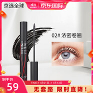 珂萊歐（）睫毛膏持久防水纖長(zhǎng)卷翹濃密不暈染 02# 濃密卷翹
