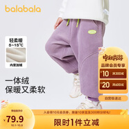 巴拉巴拉童裝兒童褲子男童女童加絨長(cháng)褲2024冬裝天鵝絨束腳褲208424108202