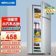 日普（RIPU）小冰箱迷你小型雙門(mén)家用一級能效宿舍出租房辦公室節能省電冷藏冷凍電冰箱 【一級能效】128升銀色【3天不到1度電】
