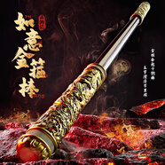 恩貝家族悟空如意金箍棒兒童玩具男孩3-6歲可伸縮星球大戰(zhàn)激光劍生日禮物