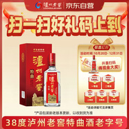 瀘州老窖 特曲 老字號(hào) 濃香型 低度白酒 38度 500ml*單瓶裝 (掃蓋有獎(jiǎng))