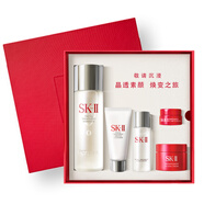 SK-II神仙水75ml精華液sk2水乳化妝品護膚品套裝中秋禮盒生日禮物女