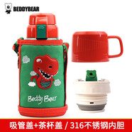 杯具熊（BEDDYBEAR）兒童保溫杯帶吸管雙蓋兩用兒童水杯316不銹鋼學(xué)生杯子600ml恐龍