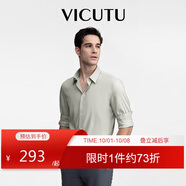 威可多（VICUTU）長(cháng)袖襯衫男商務(wù)襯衣  卡其色 175/96B/41