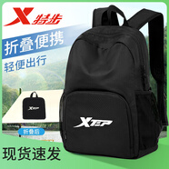 特步戶外雙肩包旅行折疊包背包男女運(yùn)動包登山包超輕學(xué)生書包輕便 經(jīng)典黑色【輕量出行】