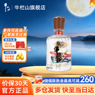 牛欄山北京二鍋頭 醉系列 清香型 白酒 52度150ml 單瓶裝 52度 150mL 1瓶