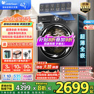 小天鵝（LittleSwan）滾筒洗衣機(jī)小烏梅3.0/小烏梅2.0全自動(dòng)10KG超薄純平全嵌 超微凈泡水魔方 洗烘一體 智能投放小鋼炮 【小鋼炮2.0標(biāo)準(zhǔn)款帶烘干】超微凈泡洗+羊毛綠標(biāo) 【國(guó)家補(bǔ)貼】