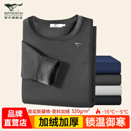 七匹狼保暖內衣男士秋衣秋褲男加絨加厚打底套裝冬保暖衣保暖褲套裝 【面層純棉-里料加絨】加絨加厚320克-深灰 XL  -175/100