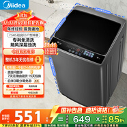 美的（Midea）波輪洗衣機(jī)全自動(dòng)家用 MB75V36E 7.5公斤 洗衣機(jī)小型 免清洗 宿舍租房神器 以舊換新 家電國(guó)家補(bǔ)貼