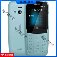 諾基亞（NOKIA） 1616經(jīng)典4G通學(xué)生直板聯(lián)通電信手電筒老人手機 220【4G移動(dòng)/聯(lián)通/電信】藍色 128MB x 套餐一 手機+1電池+1充電器
