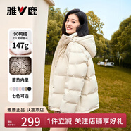 雅鹿蓄熱短款羽絨服女2025年新款時(shí)尚休閑寬松小個(gè)子保暖時(shí)尚羽絨外套 暖冬米 S (155) 【建議90-110斤】
