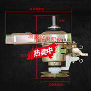 海丫投幣洗衣機離合器XQB60-918/918T減速器軸承總成配件 離合器(保一年)