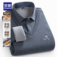羅蒙（ROMON）加絨加厚假兩件針織衫男春秋中青年男士內(nèi)搭翻領(lǐng)保暖打底衫毛衣男 7Z111606蘭灰 180/2XL（建議135-155斤）