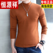 恒源祥秋冬季半高領(lǐng)基礎打底衫男士純棉修身簡(jiǎn)約保暖純色上衣服長(cháng)袖T恤 淺咖啡 半高領(lǐng)長(cháng)袖秋冬高檔國貨 L 【-115斤】秋冬高檔國貨