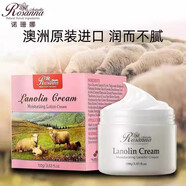 澳洲綿羊油面霜補水保濕滋潤干性敏感肌護膚品潤膚乳 3瓶綿羊油