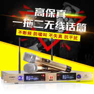現代（HYUNDAI）現代無(wú)線(xiàn)話(huà)筒一拖二專(zhuān)KTV家用唱歌婚慶舞臺會(huì )議麥克風(fēng)金屬U段調頻 韓國現代SU-8100無(wú)線(xiàn)話(huà)筒